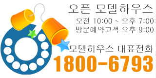 고양 원흥 줌시티 영업시간