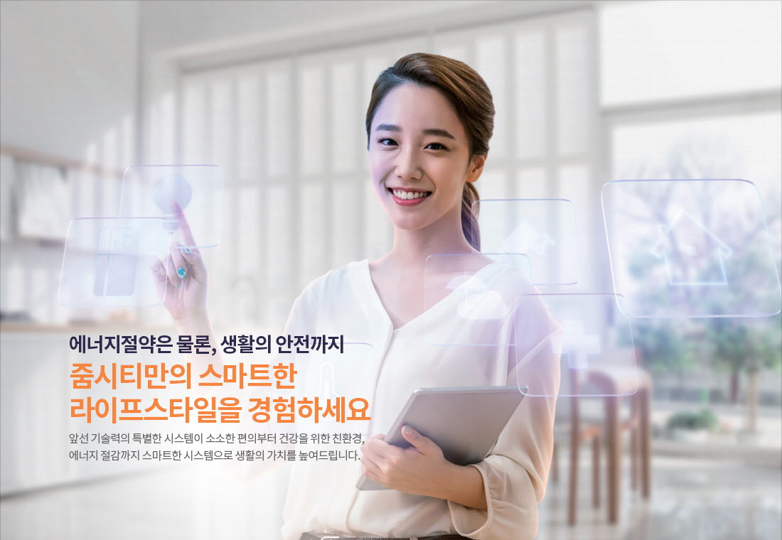 특화시설1